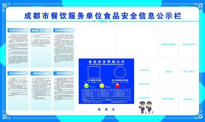 中华人民共和国国务院令（第654号）